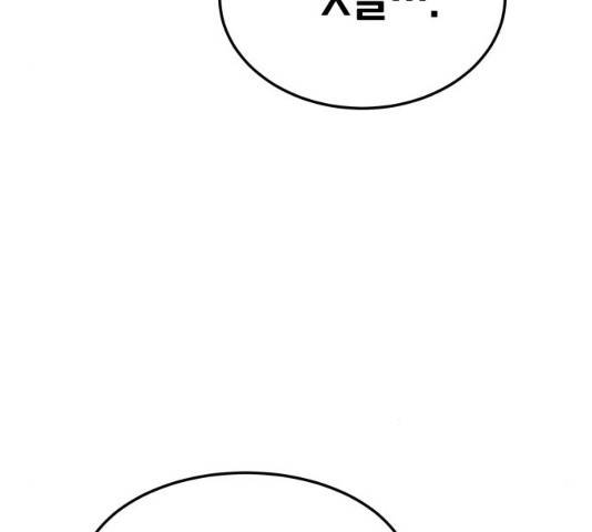위닝샷! 위닝샷 10화 16