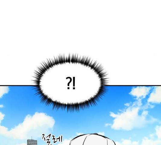 위닝샷! 위닝샷 10화 35