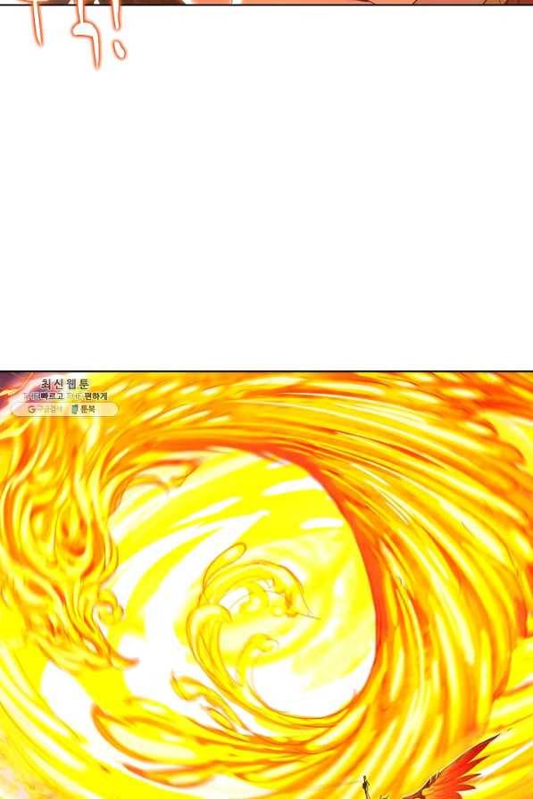 엘피스 전기:SOUL LAND 501화 7