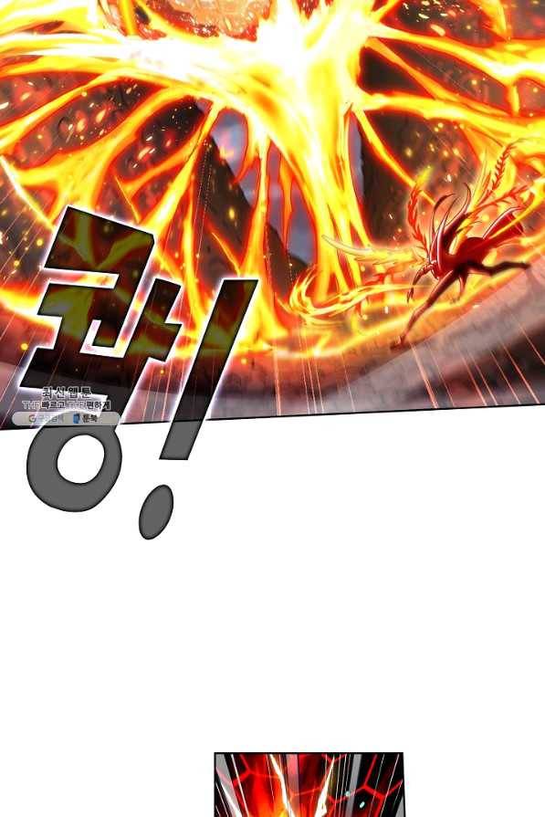 엘피스 전기:SOUL LAND 501화 17