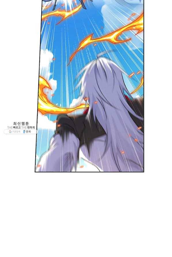 엘피스 전기:SOUL LAND 501화 35