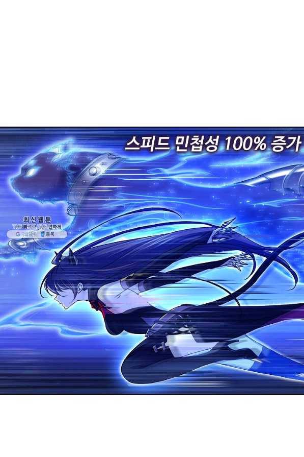 엘피스 전기:SOUL LAND 501화 50