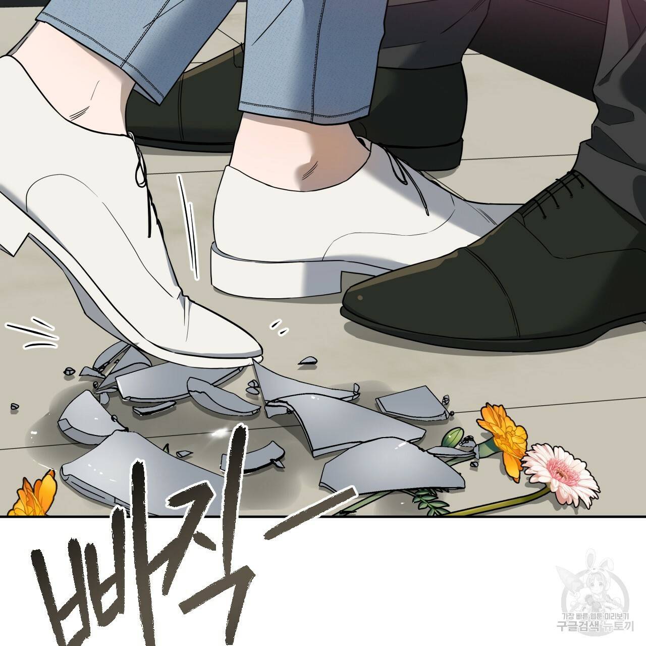 앙앙anan 43화 2