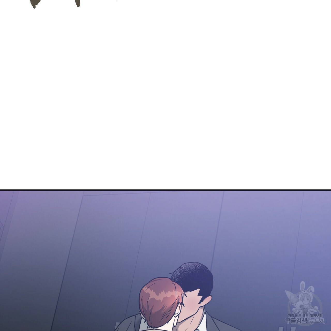 앙앙anan 43화 3