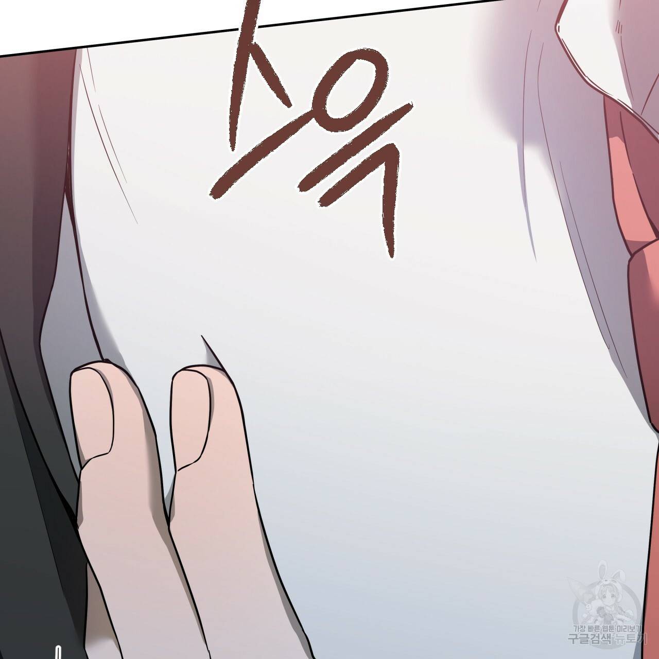 앙앙anan 43화 8