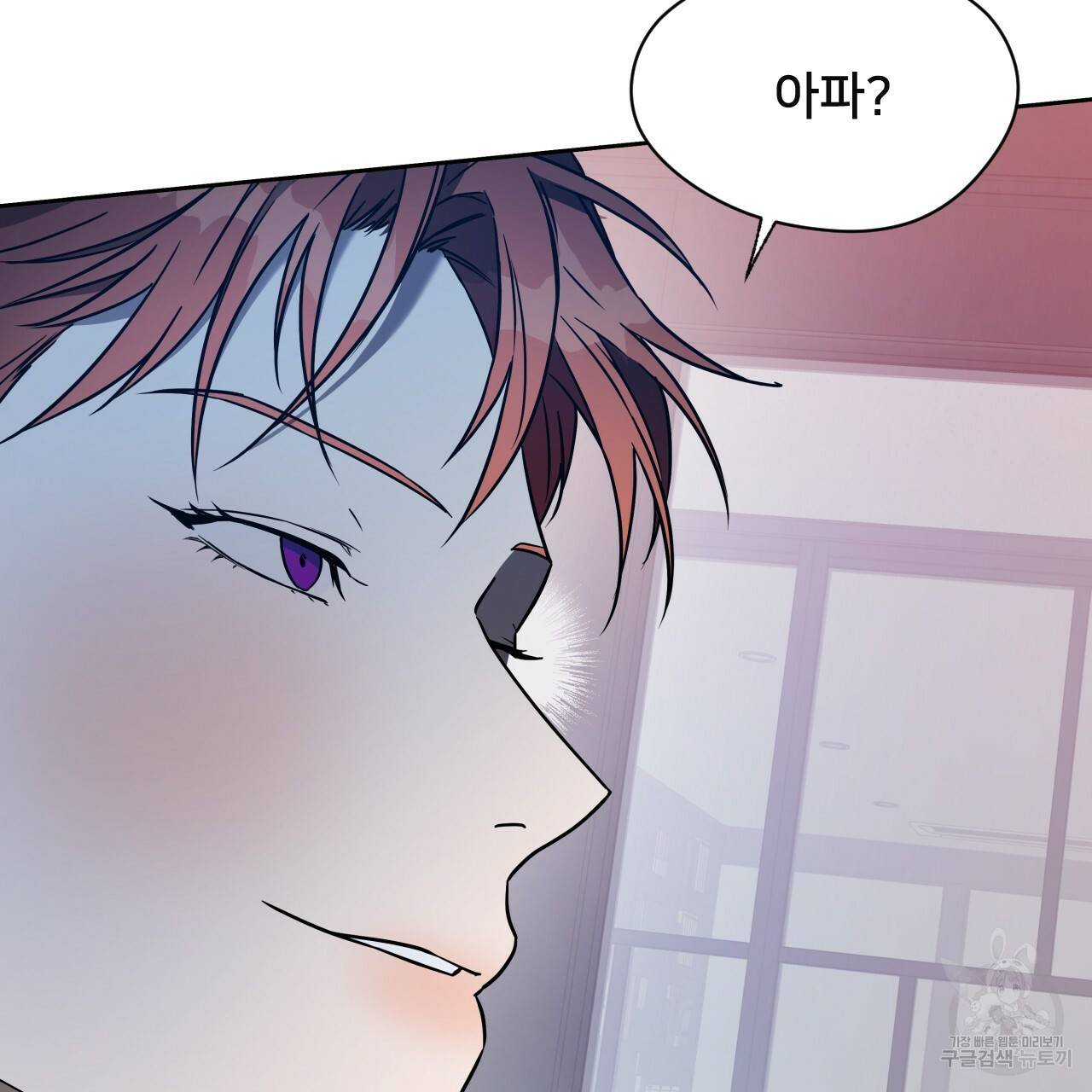 앙앙anan 43화 14