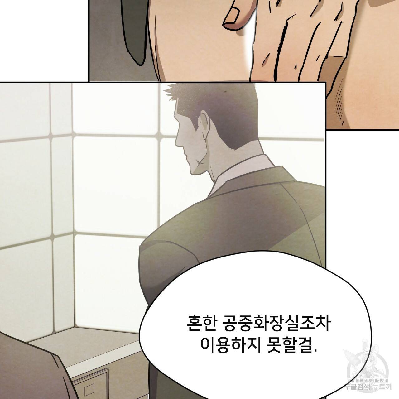 앙앙anan 43화 21