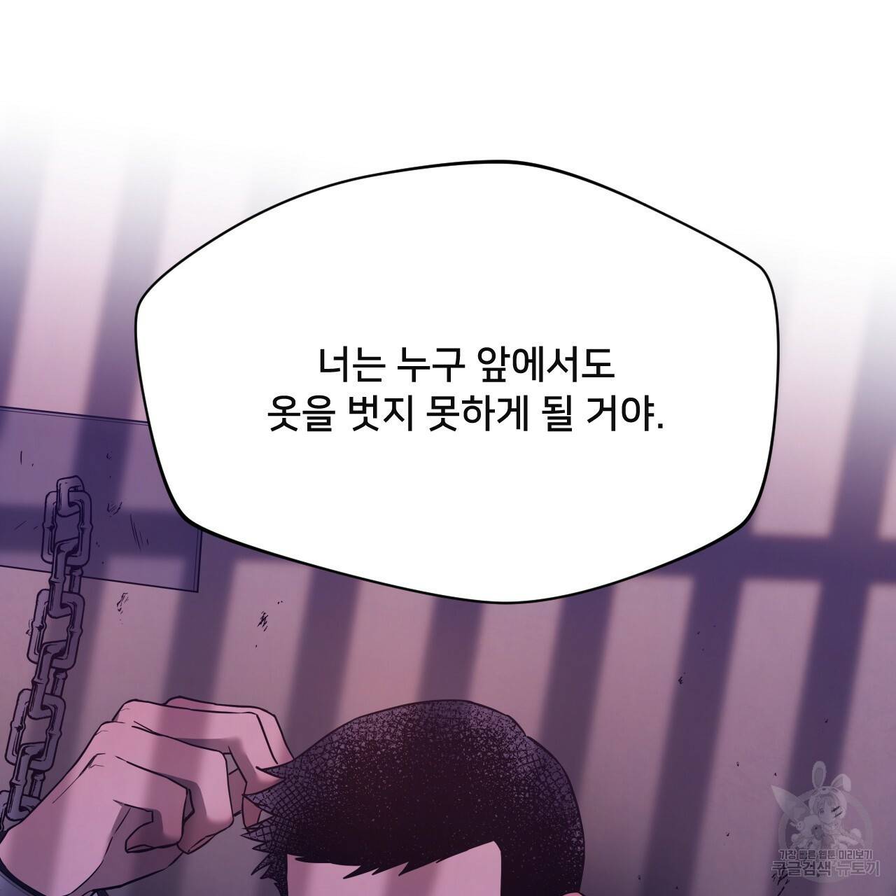 앙앙anan 43화 27