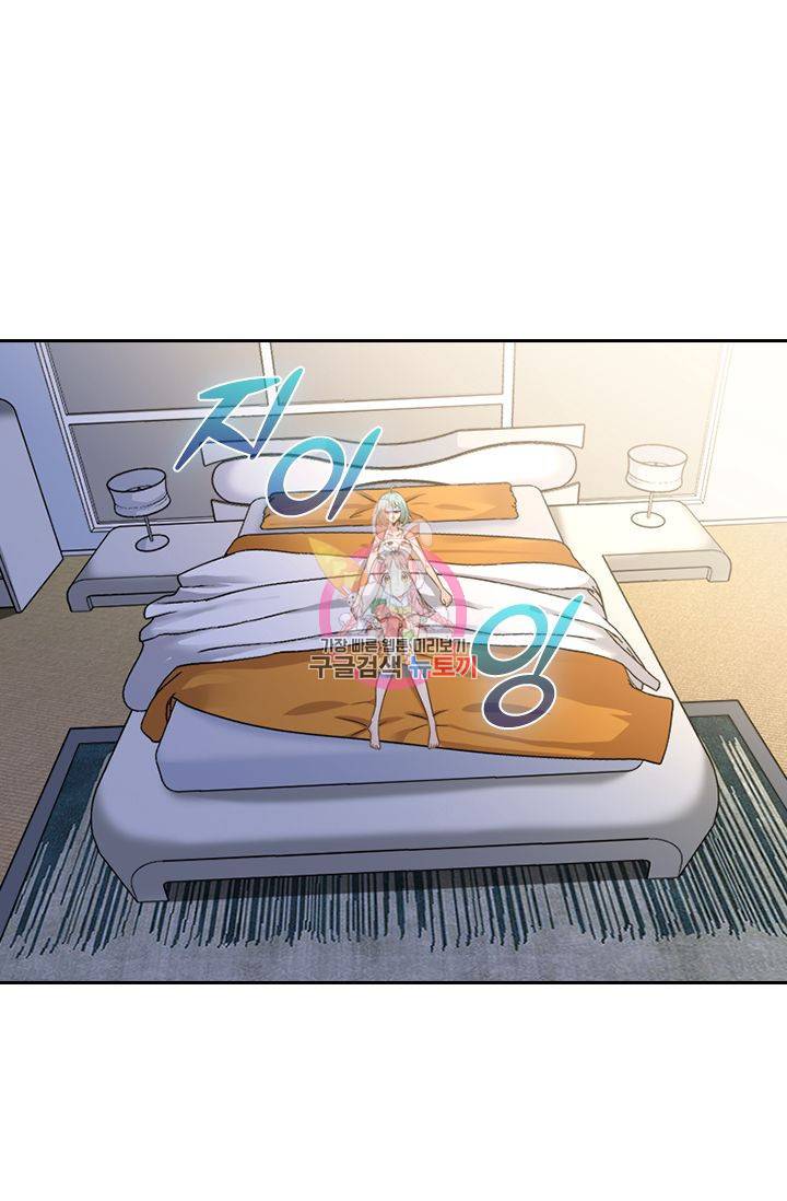 보스몹은 죽을수록 강해진다 114화 1