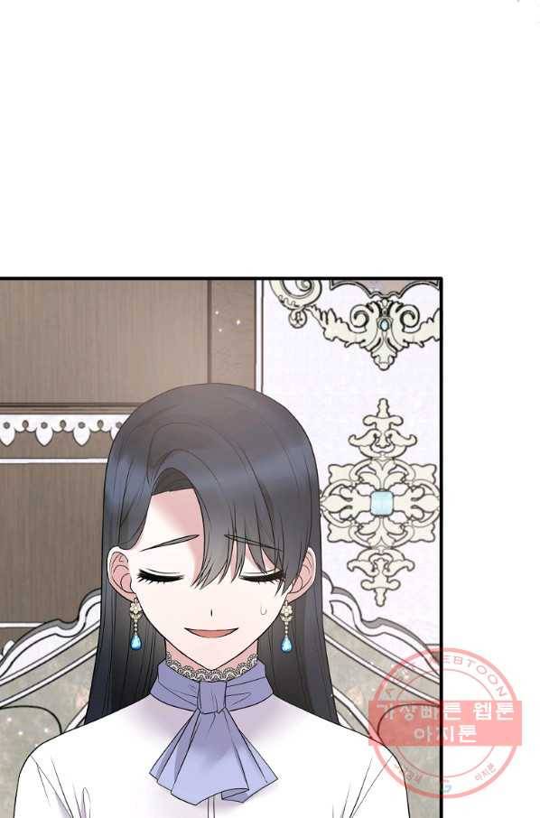 엔젤릭 레이디 61화 3