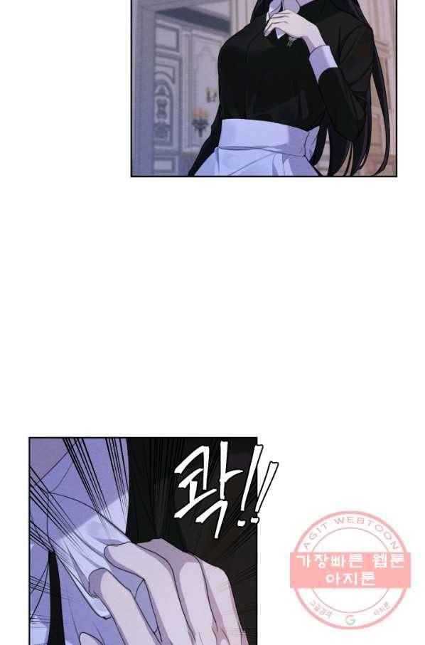 나는 남주의 전 여친이었다 48화 8