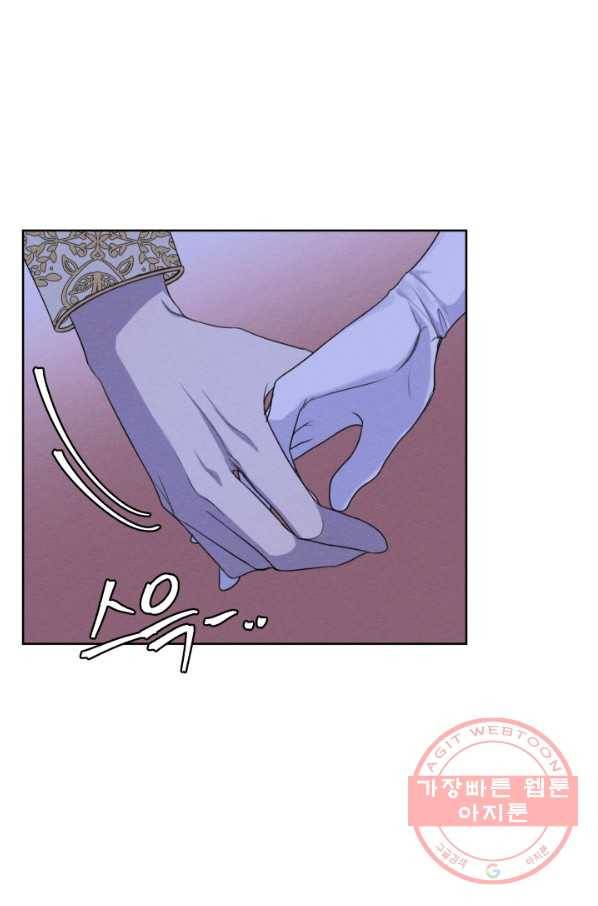 나는 남주의 전 여친이었다 48화 64