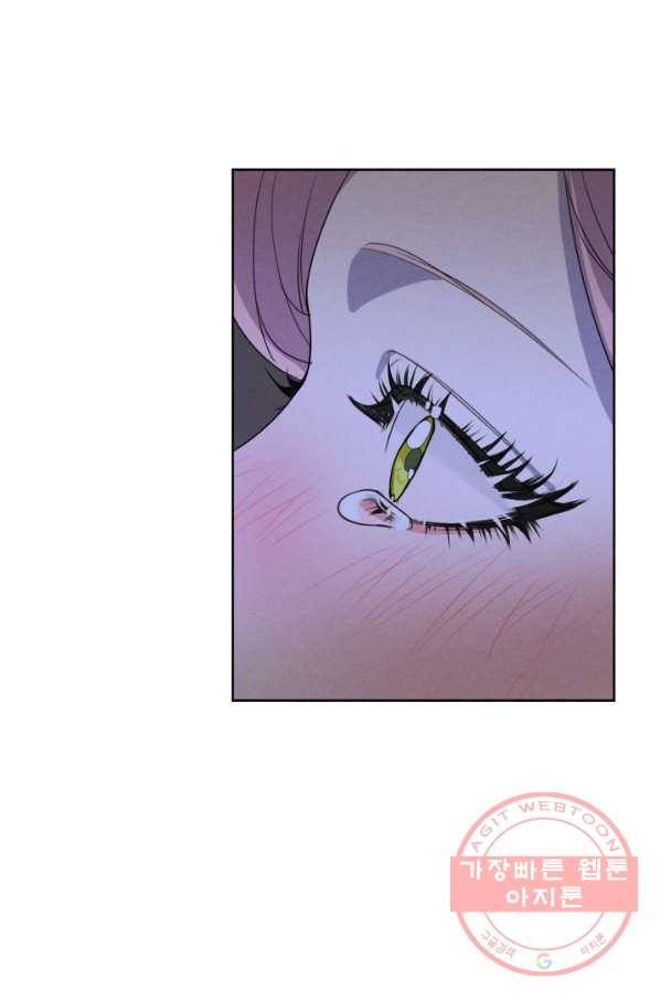 나는 남주의 전 여친이었다 48화 65
