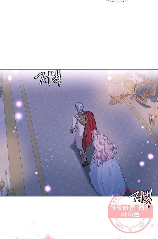 나는 남주의 전 여친이었다 48화 68