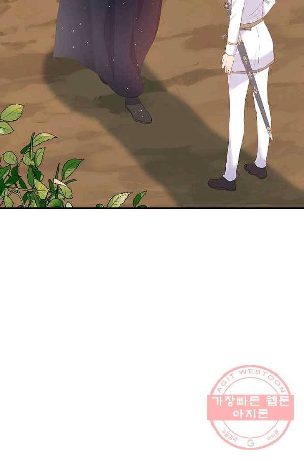 악한 기사 91화 10