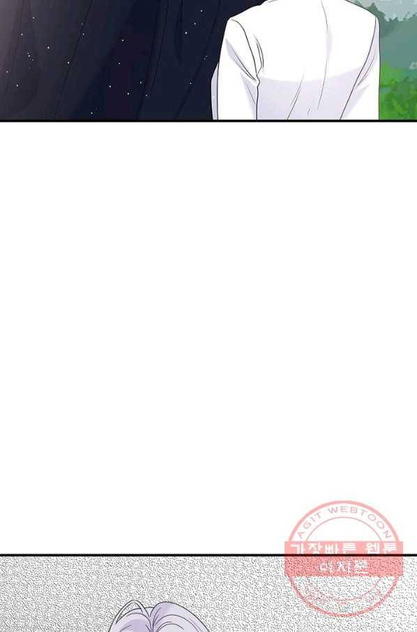 악한 기사 91화 15