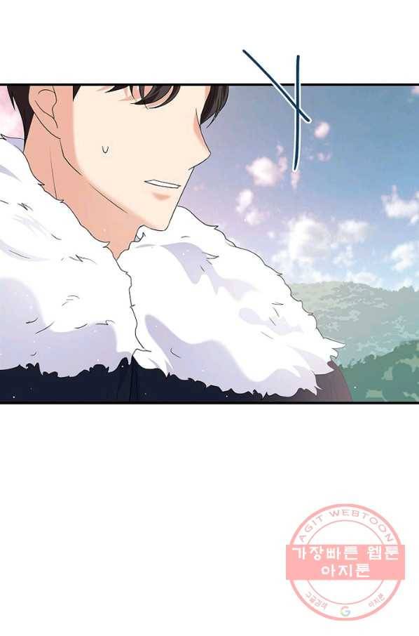 악한 기사 91화 19