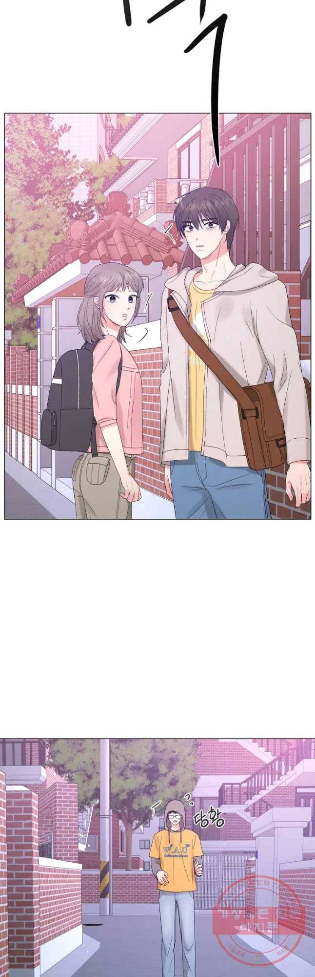 우주를 삼킨 별 10화 옆집 남자 8