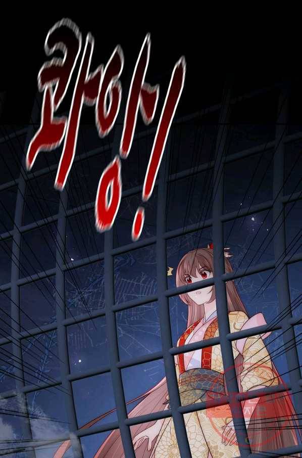 악당이지만 남주를 키웠습니다 113화 6