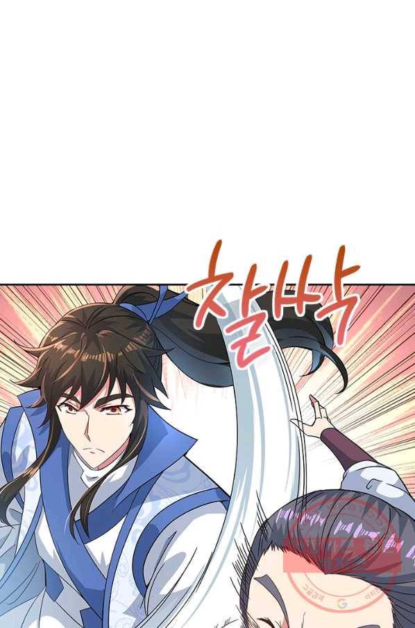 절세전혼 50화 9