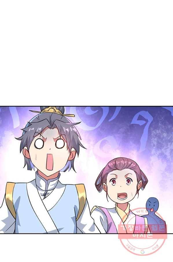 절세전혼 50화 14
