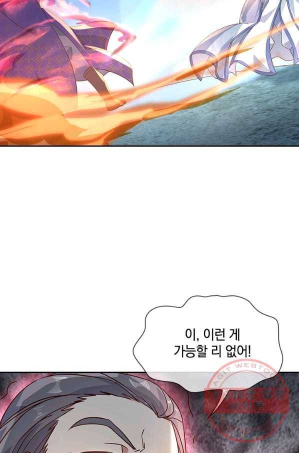절세전혼 50화 34