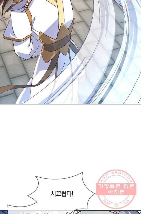 절세전혼 50화 47