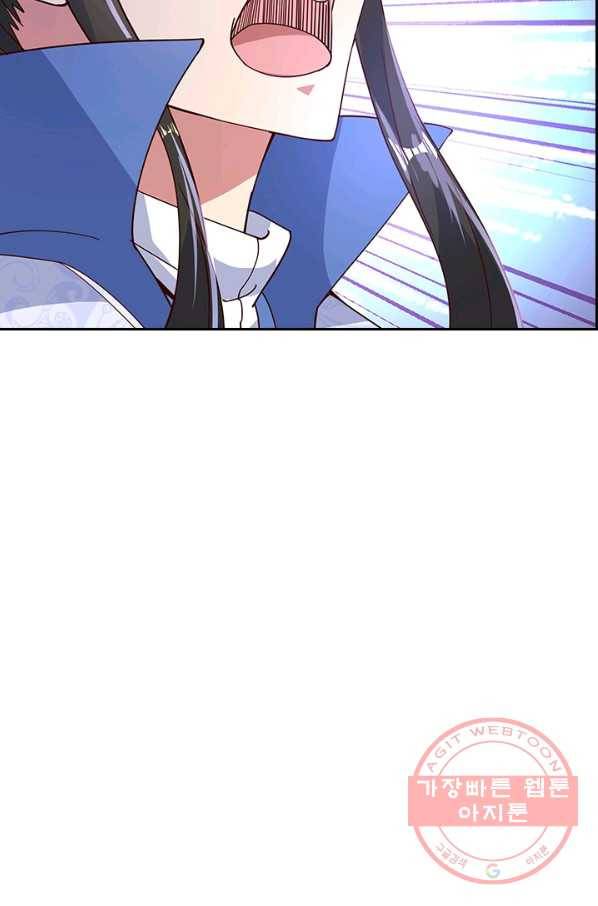 절세전혼 50화 77