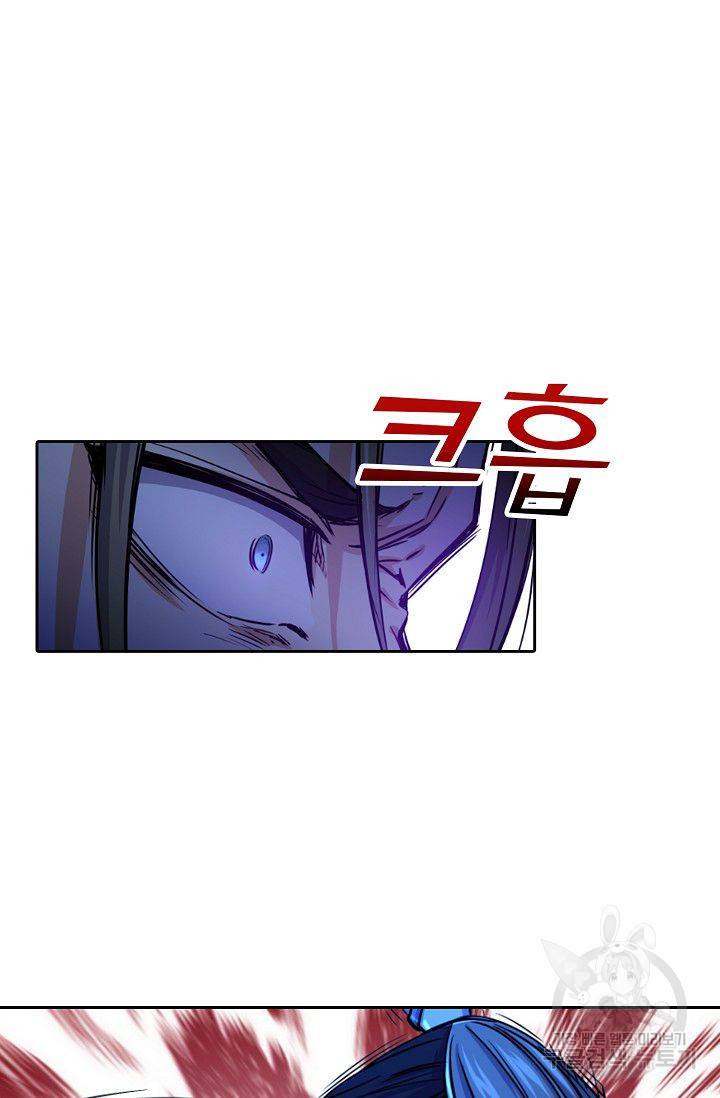 소오강호 28화 38