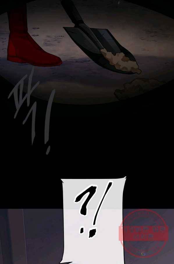 킹스메이커 ~Triple Crown~ 2부 24화 36