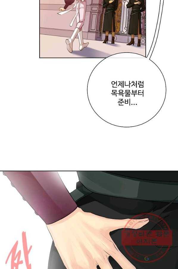 킹스메이커 ~Triple Crown~ 2부 24화 63