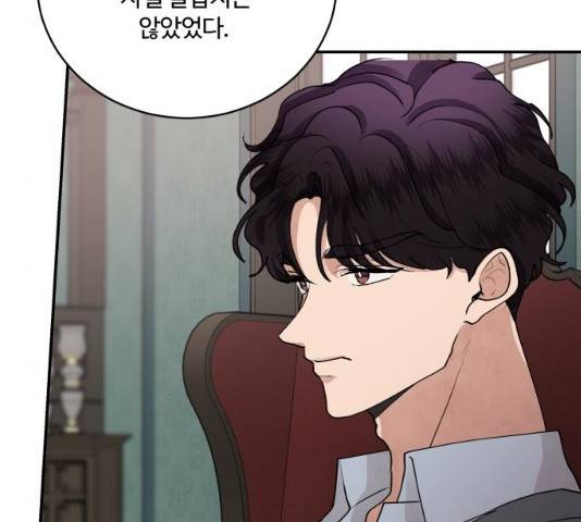 달콤살벌한 부부 64화 29