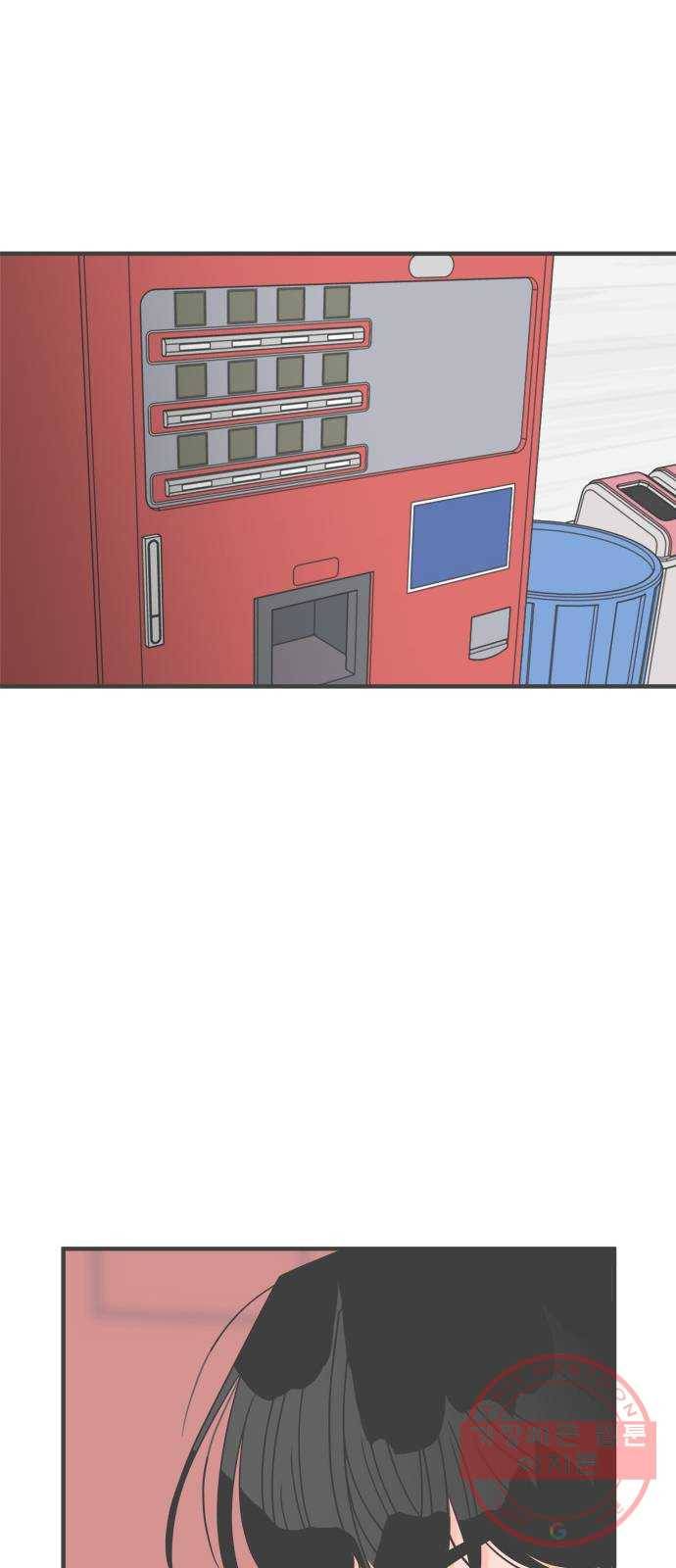풋내기들 43화_꼬리를 살랑살랑 44