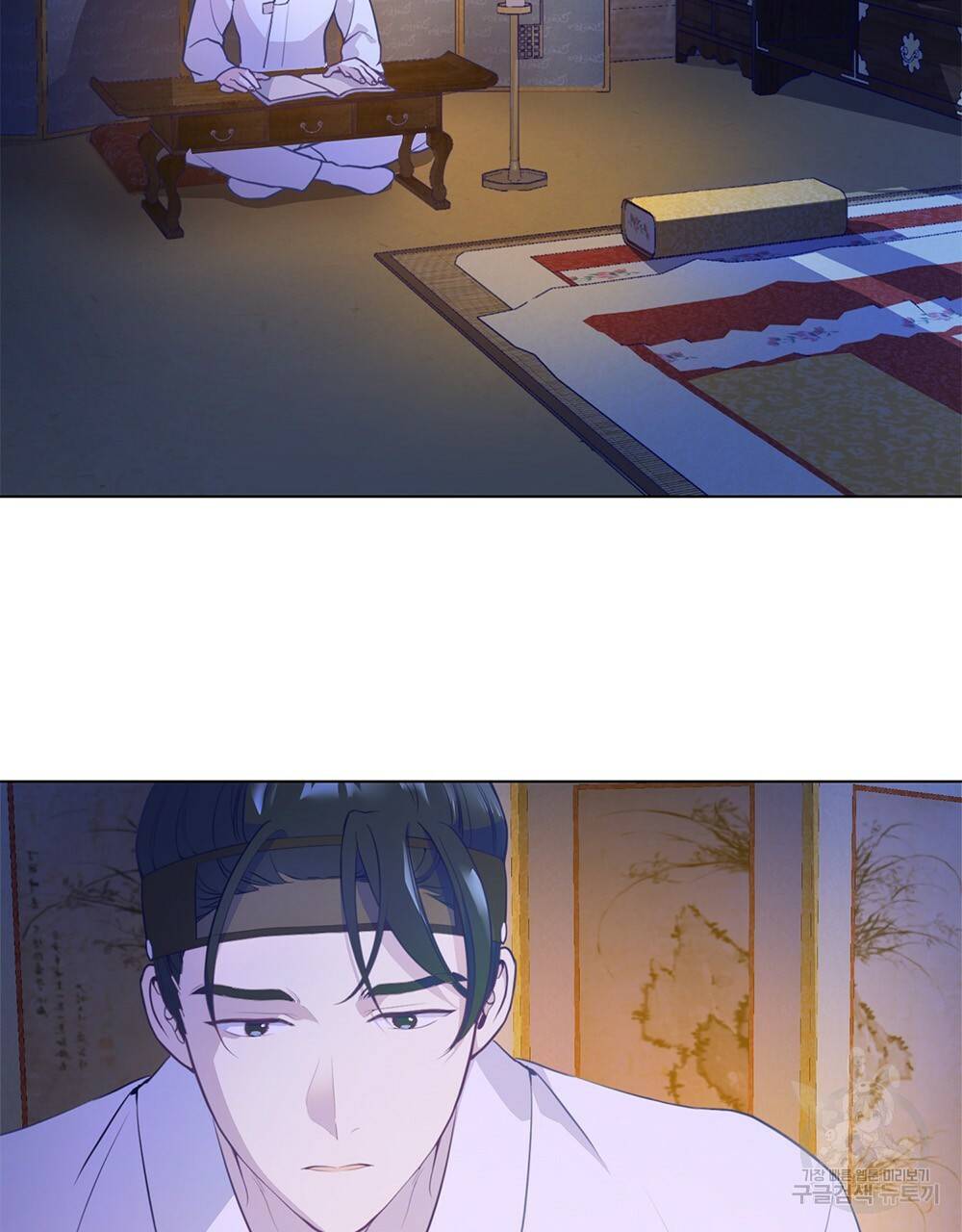 능소화 2화 2