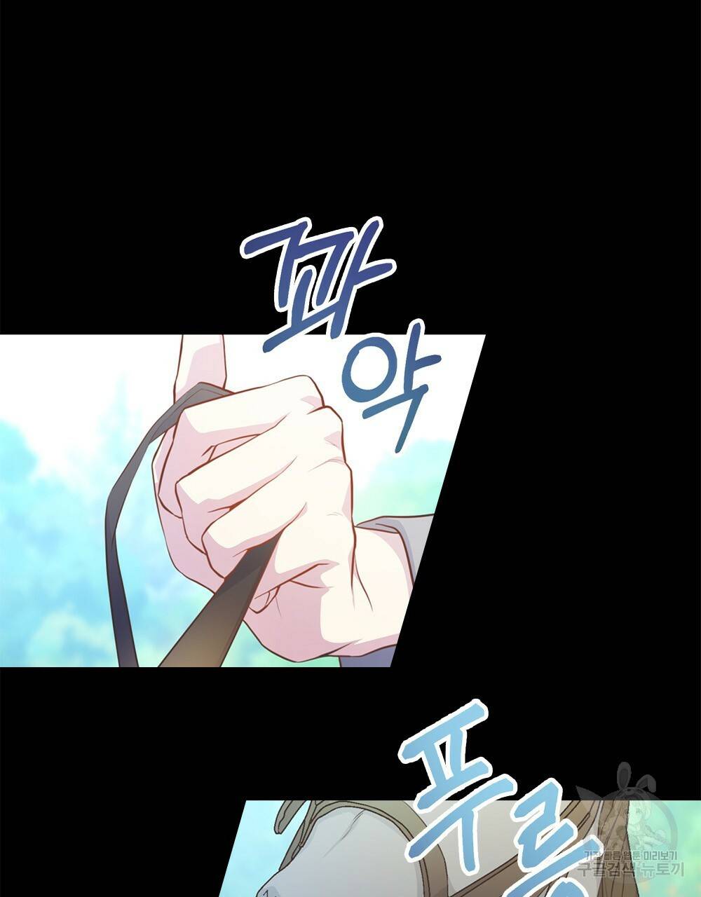 능소화 2화 7