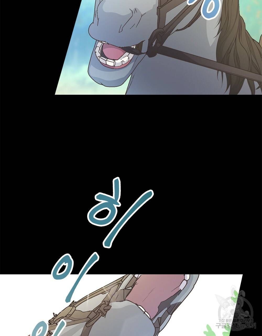 능소화 2화 8
