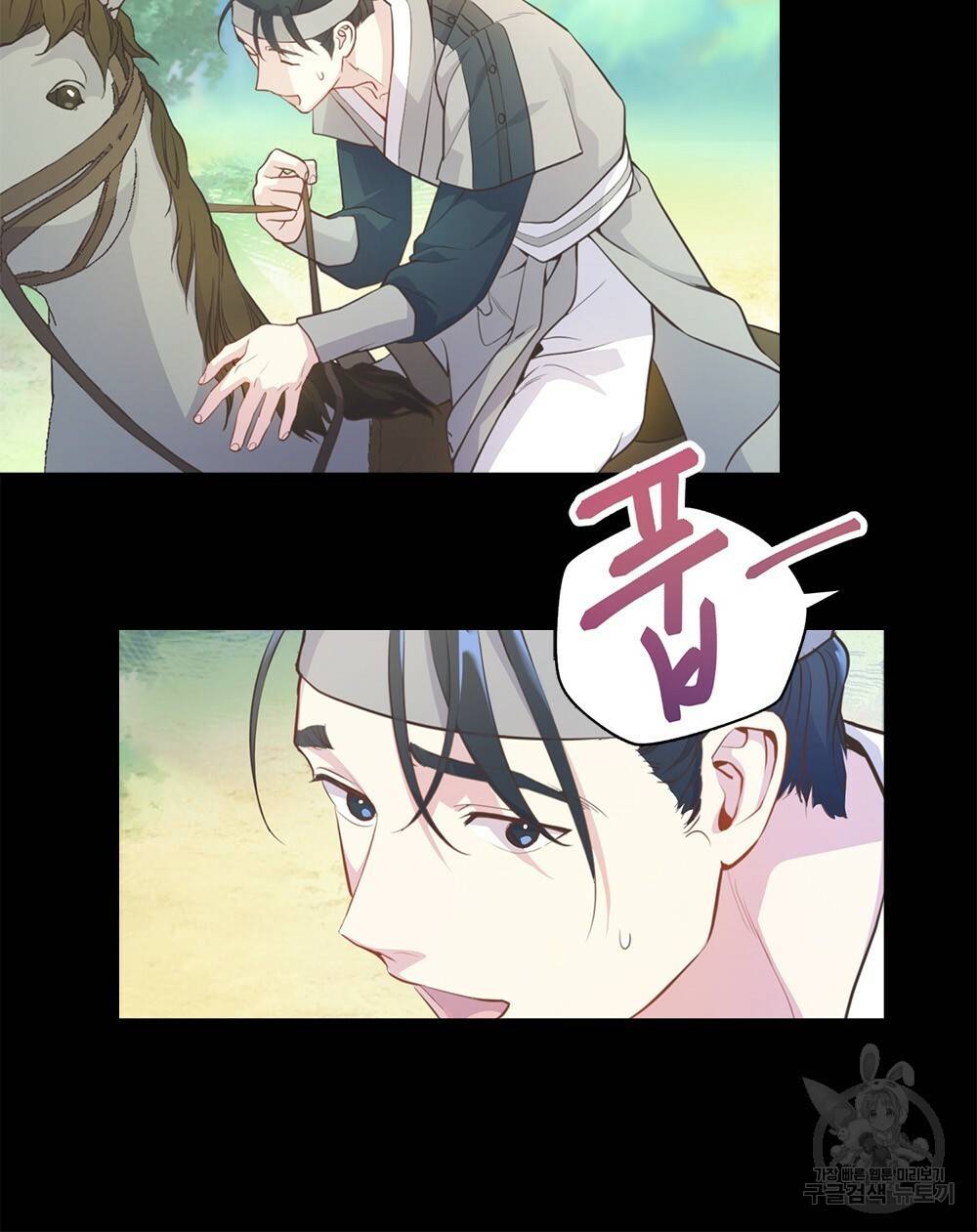 능소화 2화 12