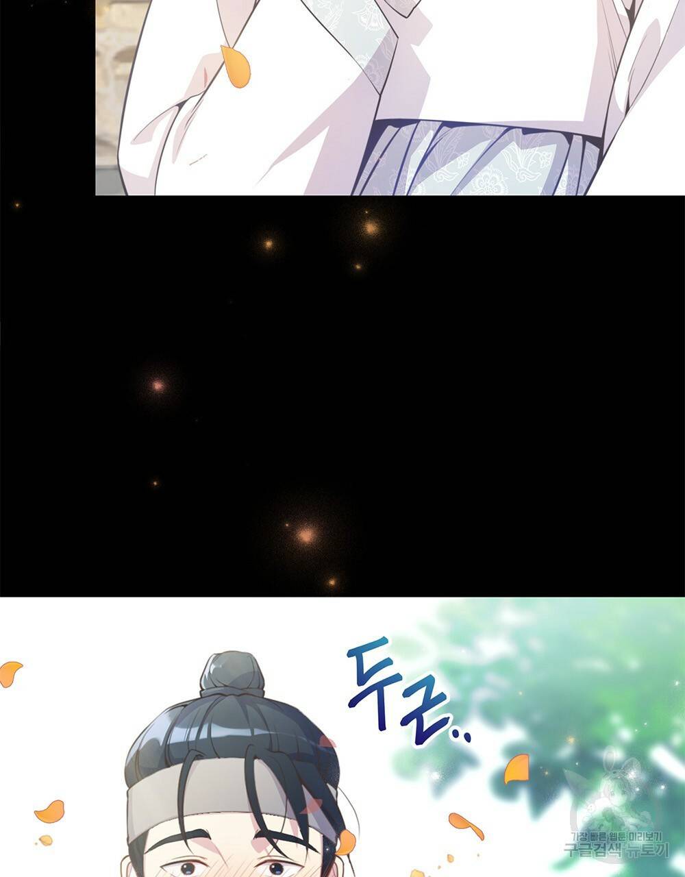 능소화 2화 15