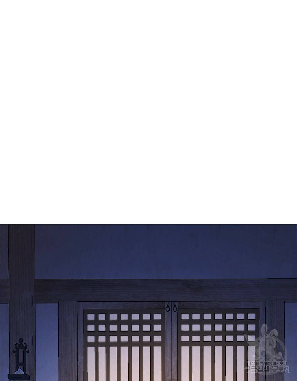 능소화 2화 18
