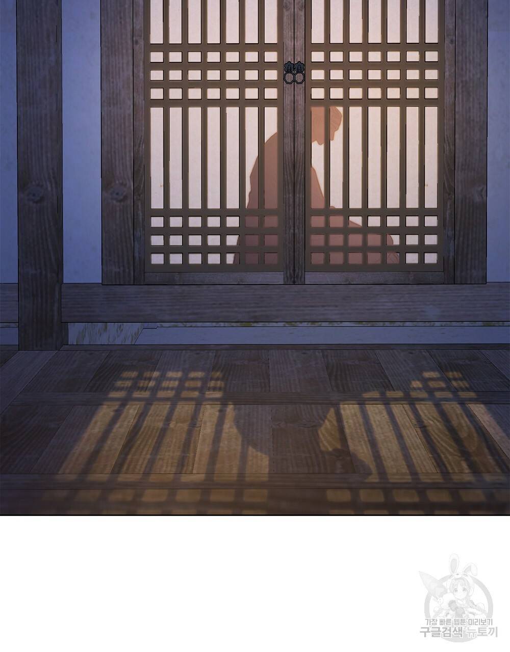 능소화 2화 19