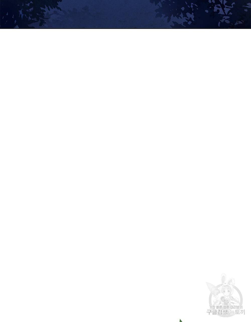 능소화 2화 26