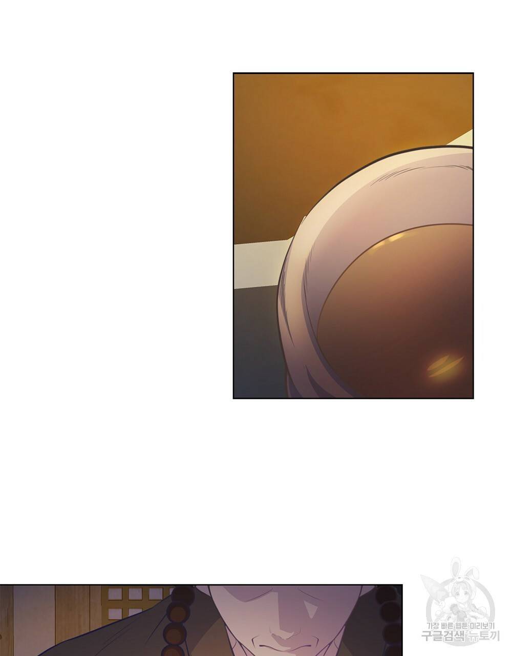 능소화 2화 43