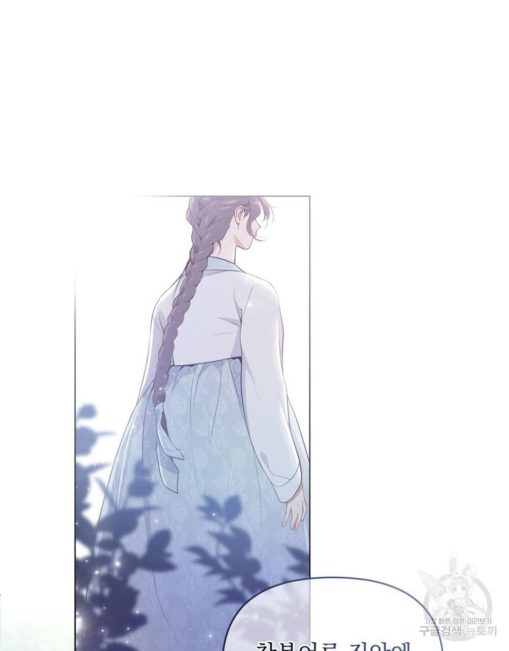 능소화 2화 45