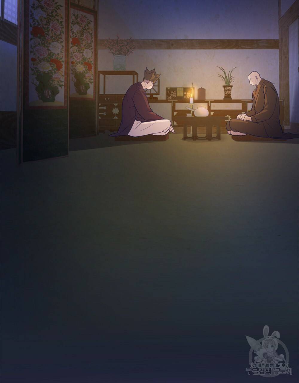 능소화 2화 54