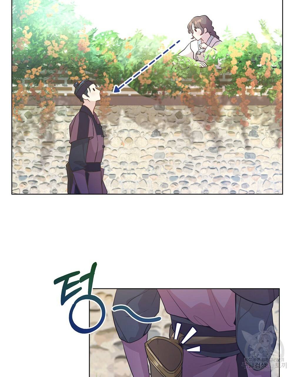 능소화 2화 70
