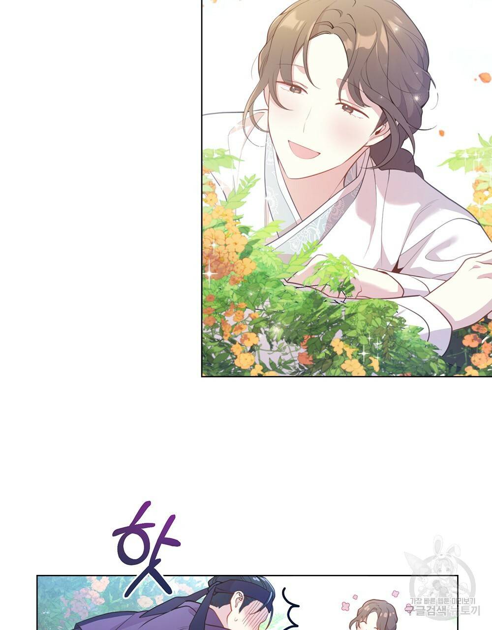 능소화 2화 72