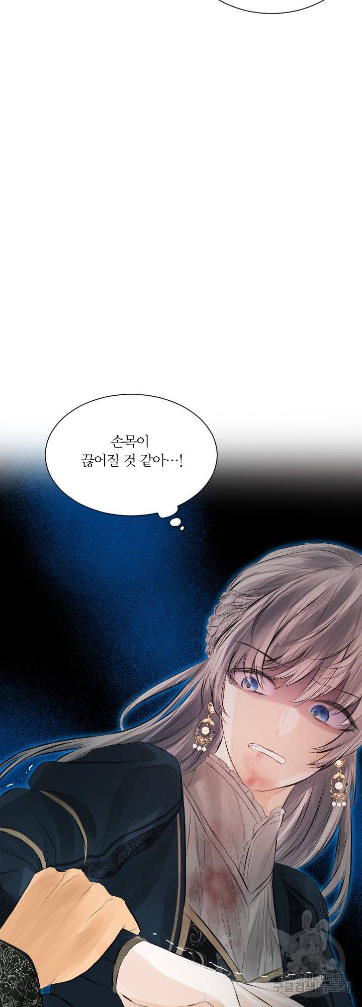 오필리어가 공작가를 벗어나지 못하는 이유 034 31