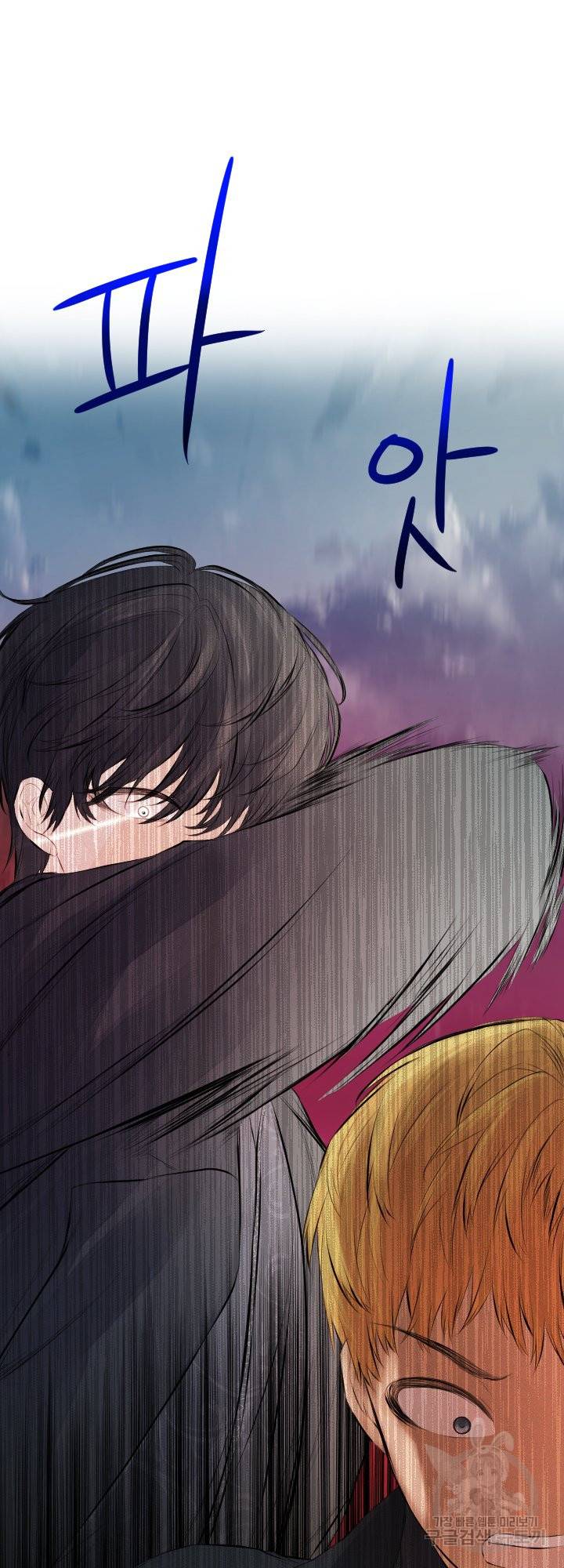오필리어가 공작가를 벗어나지 못하는 이유 034 39