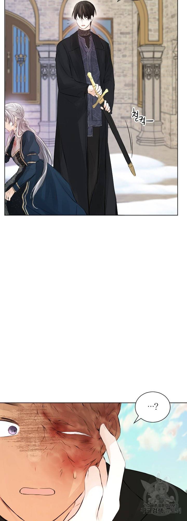 오필리어가 공작가를 벗어나지 못하는 이유 034 55