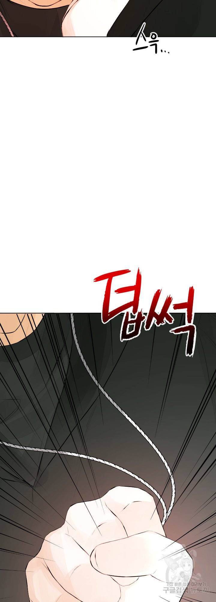 오필리어가 공작가를 벗어나지 못하는 이유 034 56